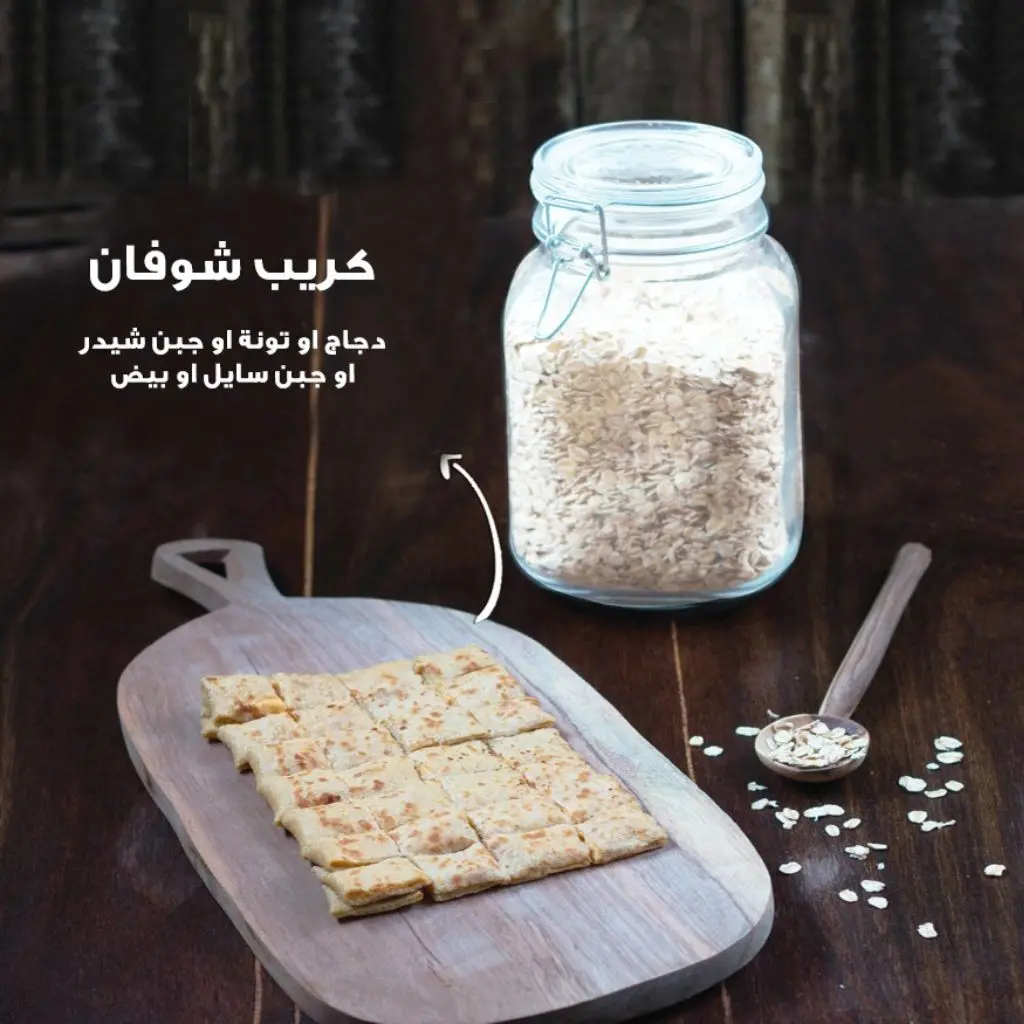 كريب شوفان جبن شيدر