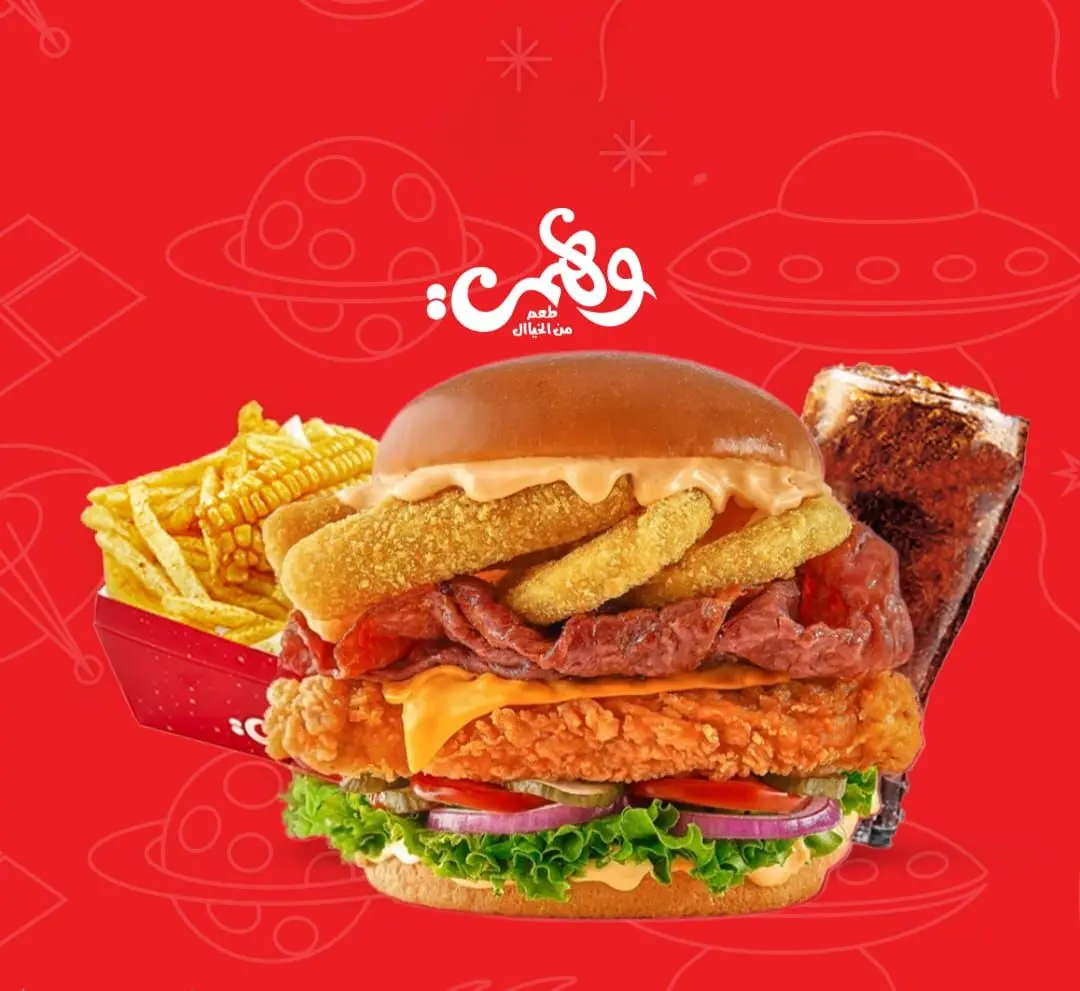 Big Tasty Chicken Meal Reg