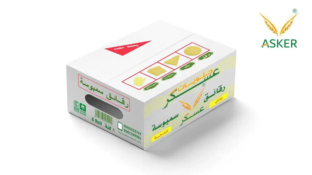 مرقوق - 2كجم