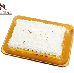 كيكة زعفران