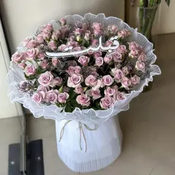 باقة الحلم