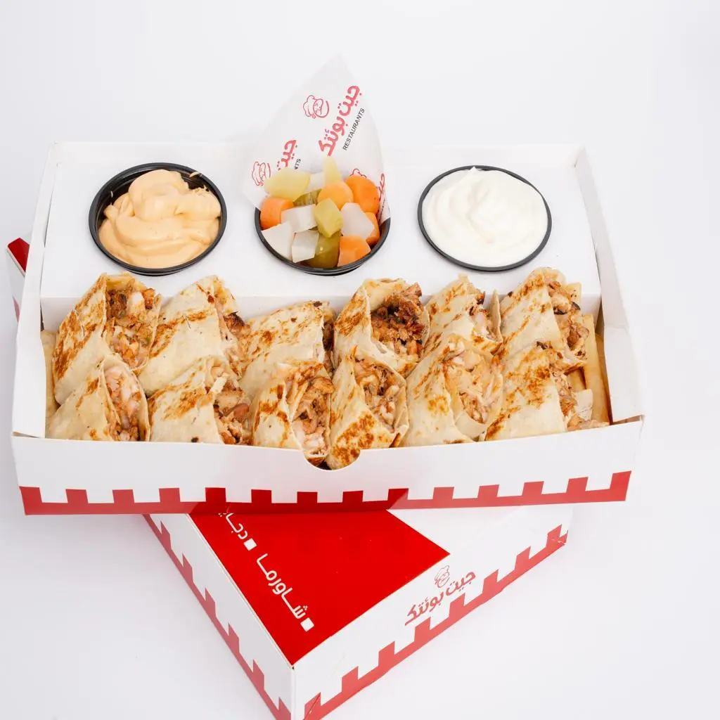 Chicken Shawarma Box