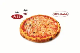 بيتزا ديفنشي الإيطالية 🍕