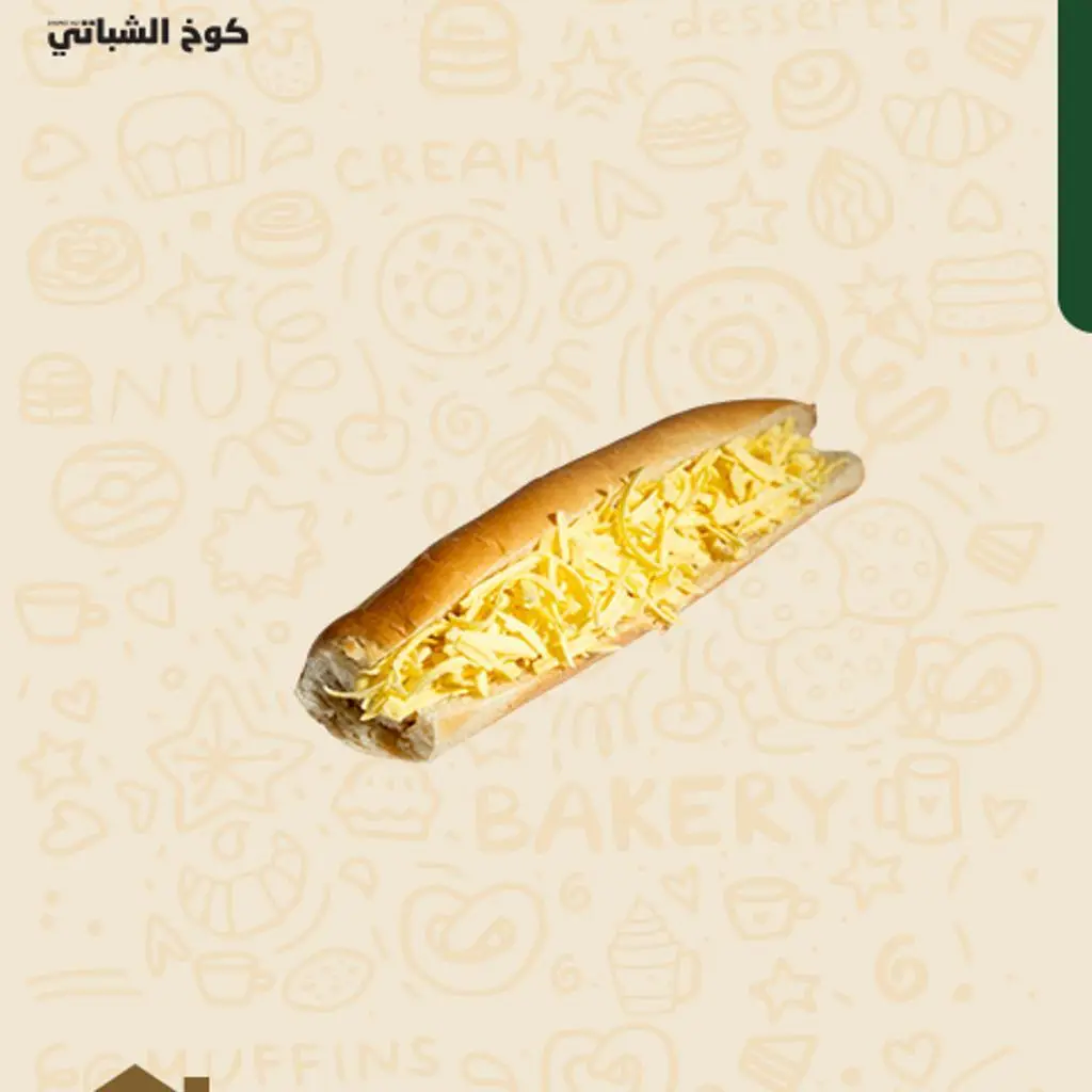 صامولي جبن كرافت