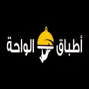 Alwaha Dishes - Khamis Mushayt - Al Harir