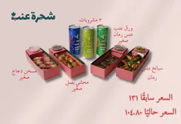 عرض (1)