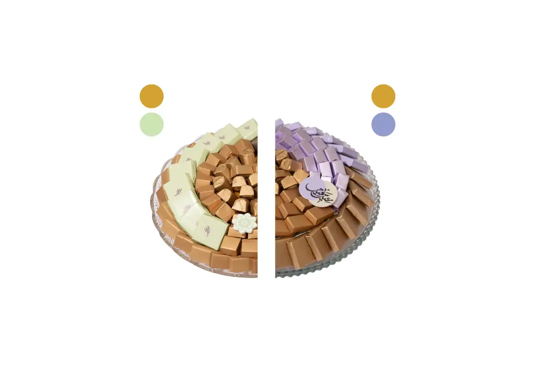 Round Chocolate Tray Pastel Gold Center
