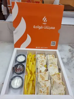 بوكس شاورما مشكل