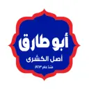 Koshary Abu Tarek - Riyadh - as Sulimaniyah