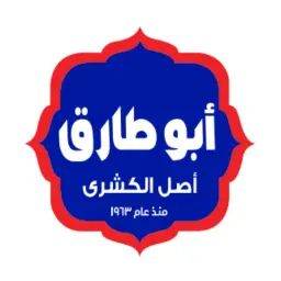 كشري ابو طارق - الرياض - السليمانية