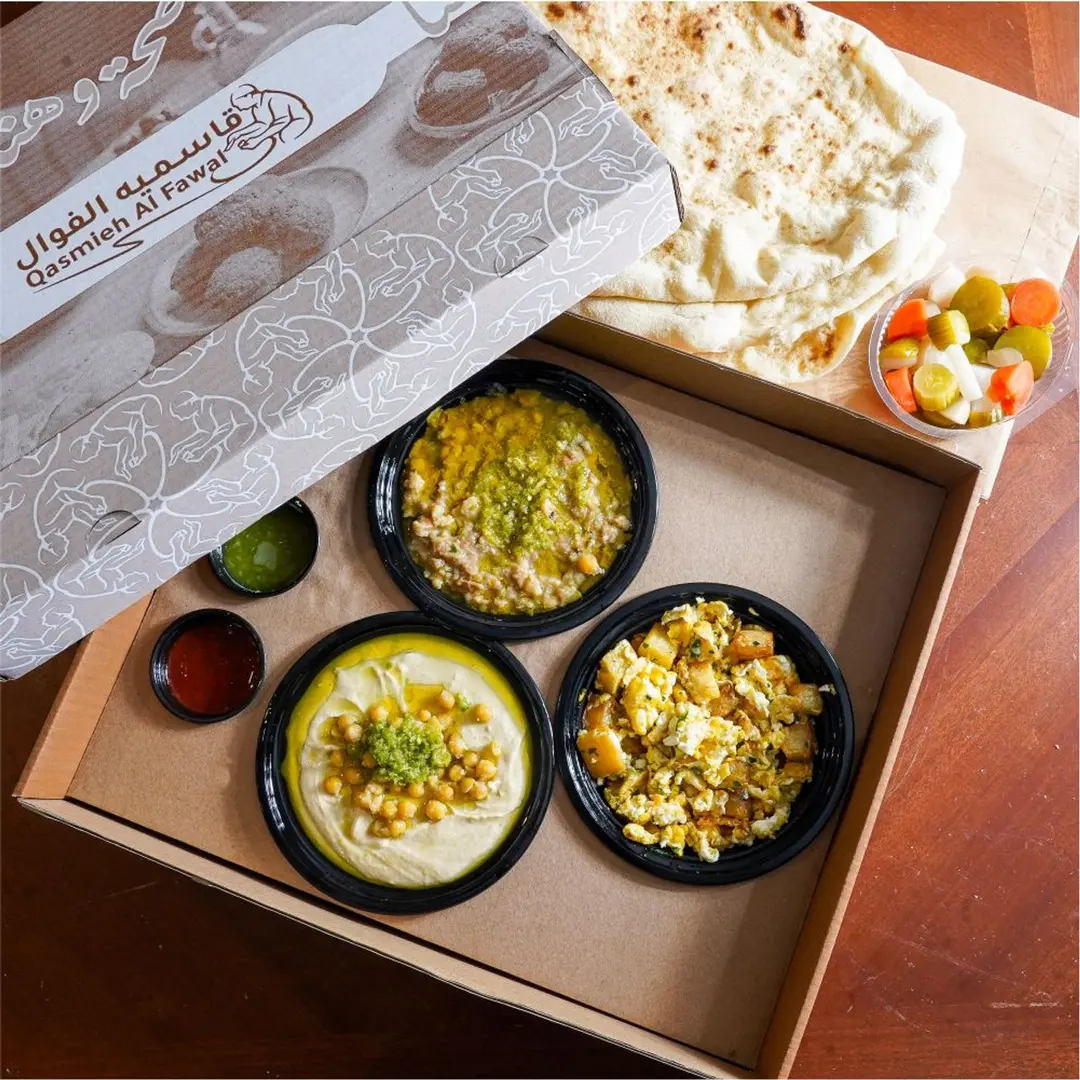 Qasmieh Box