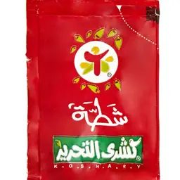 شطة