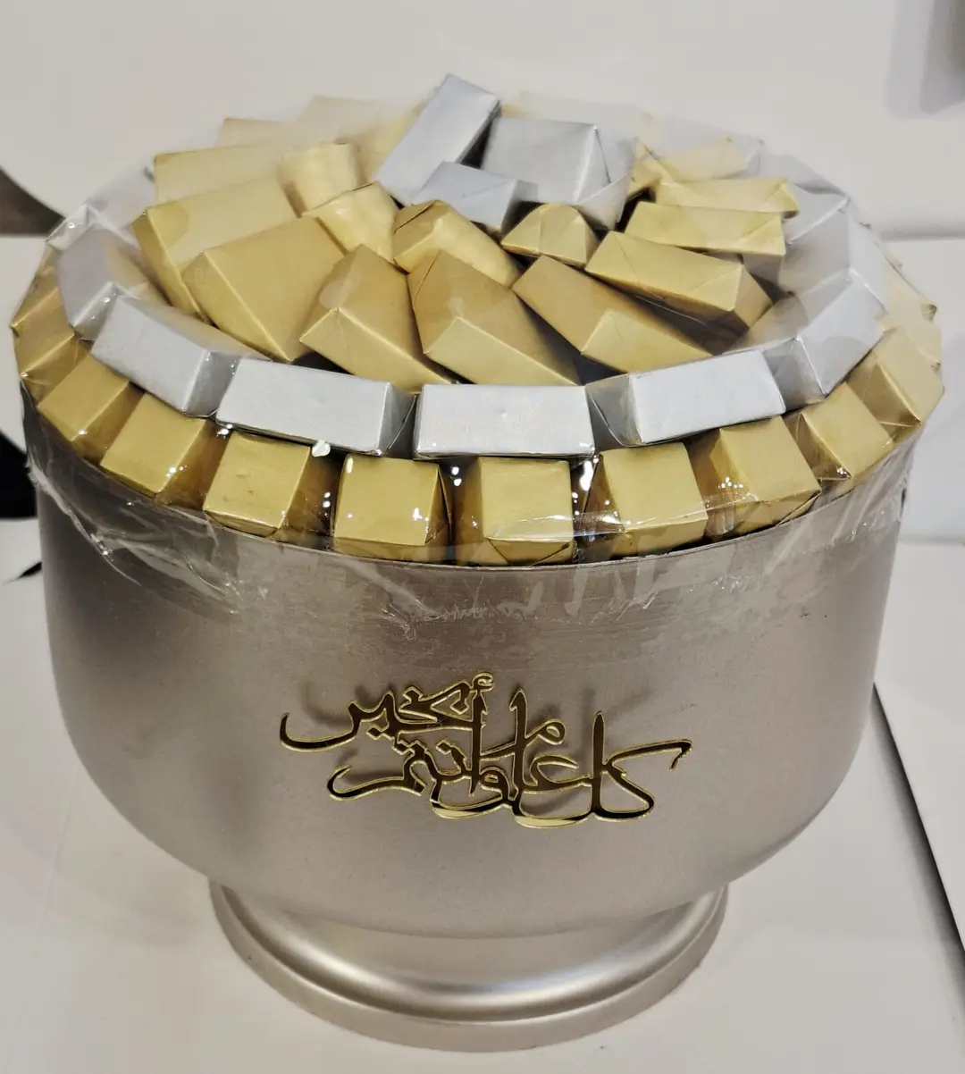 صينية شكولاتة مغلف كل عام وانتم بخير
