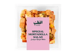 ALHATAB SPECIAL MORTADELLA SALAD 250G