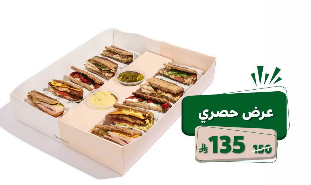 عرض البانينى