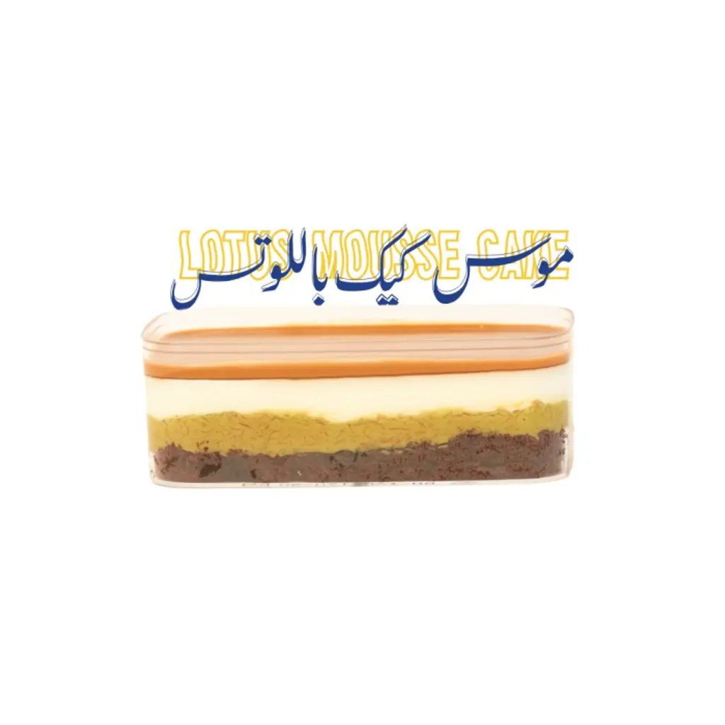 موس كيك باللوتس