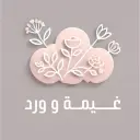 غيمة ورد - المدينة المنورة - الملك فهد