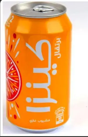 Kinza Orange