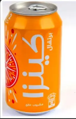 كينزا برتقال