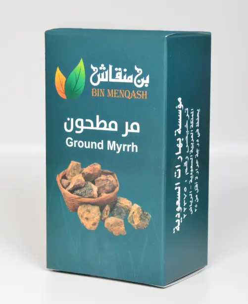 مرة مطحون