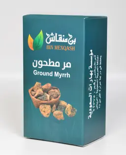 مرة مطحون