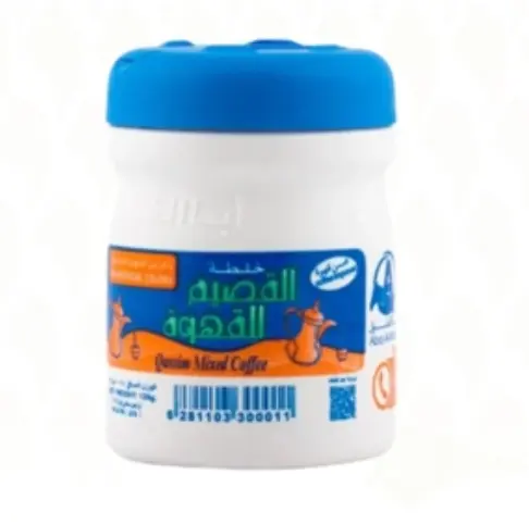 Al-Qassim Mix For Coffee R524