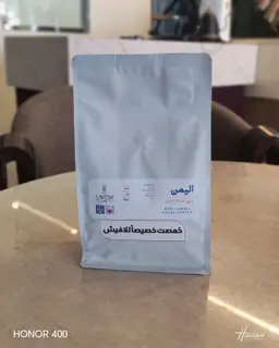 Yemen Ismail