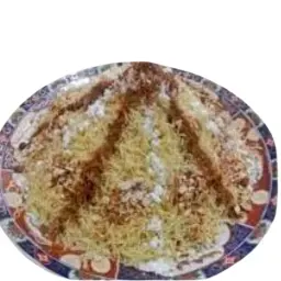 السفة
