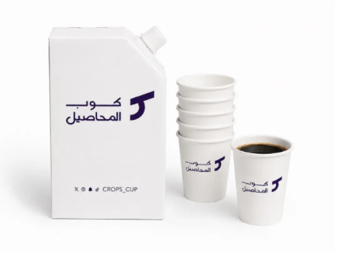 Coffee Box - 5 Cups