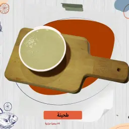 Tahini