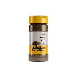 المهباج فلفل أسود ناعم