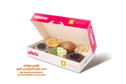 نص درزن دونات فانسي