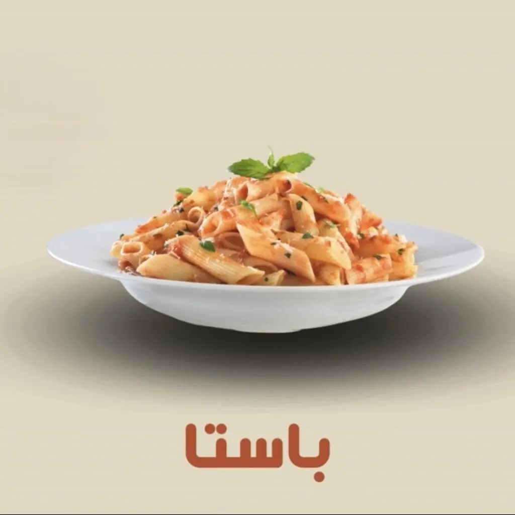 Chicken Pasta