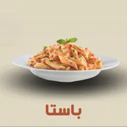 Chicken Pasta