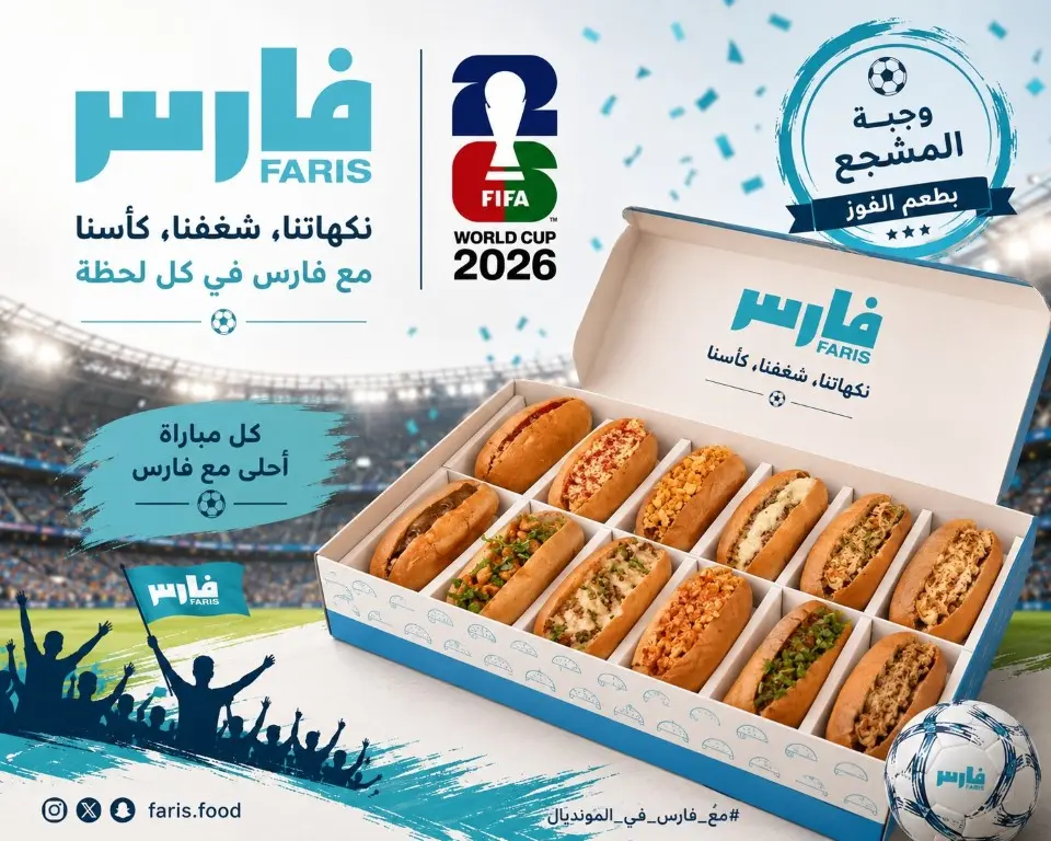 صندوق التشجيع 10
