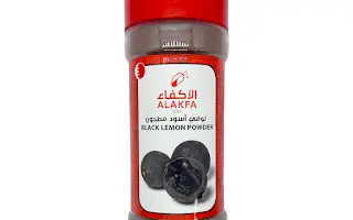 BLACK LEMON POWDER