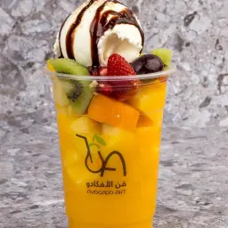 سلطة فخفخينا
