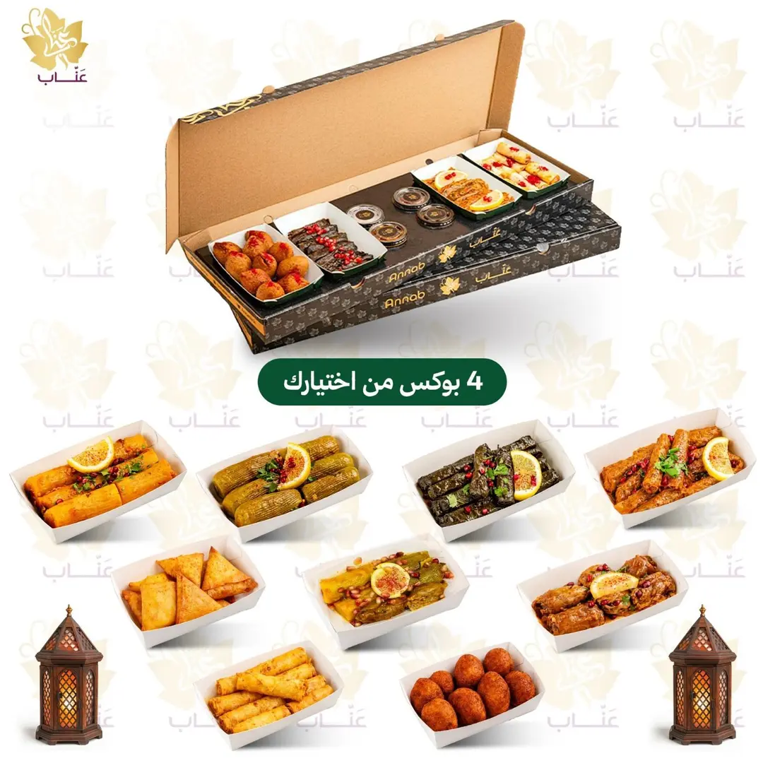 شكل ع مزاجك