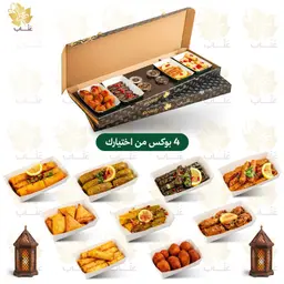شكل ع مزاجك
