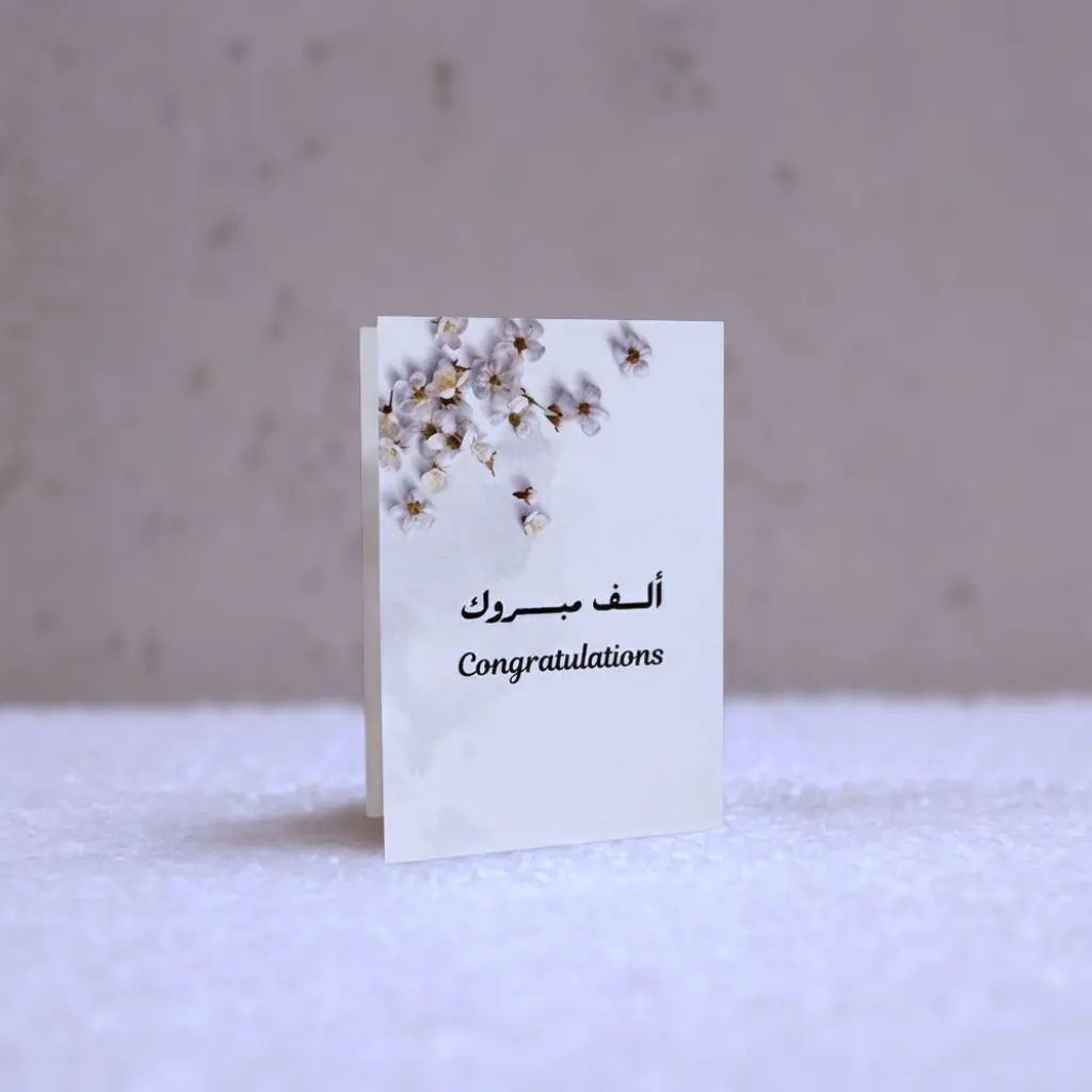 Congratulations Greeting Card