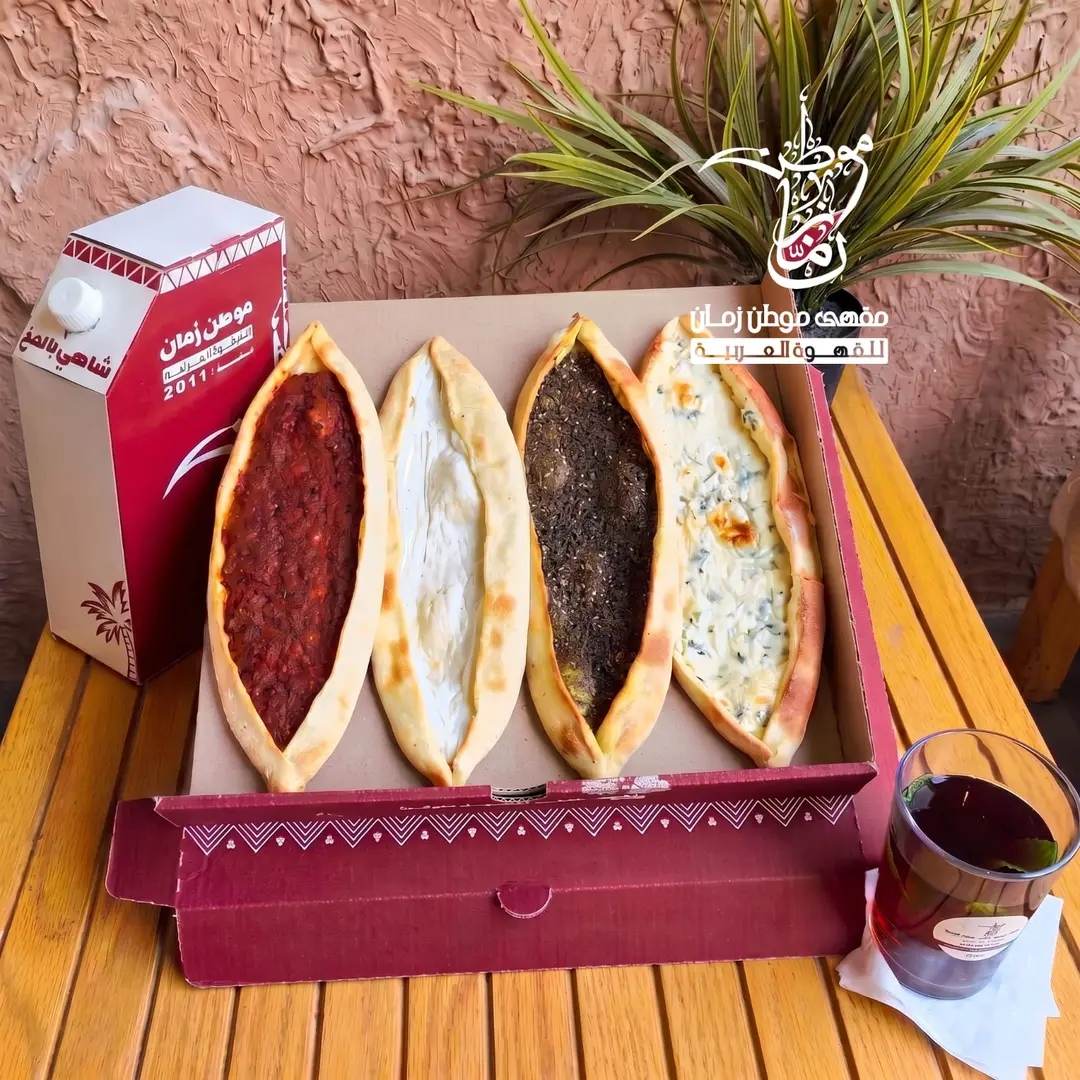 Breakfast Package