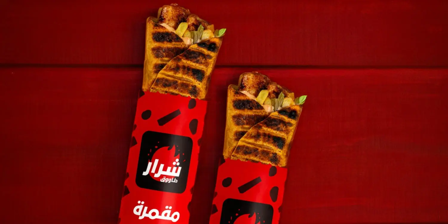 Sharar - Try Sharar’s Creation  🔥