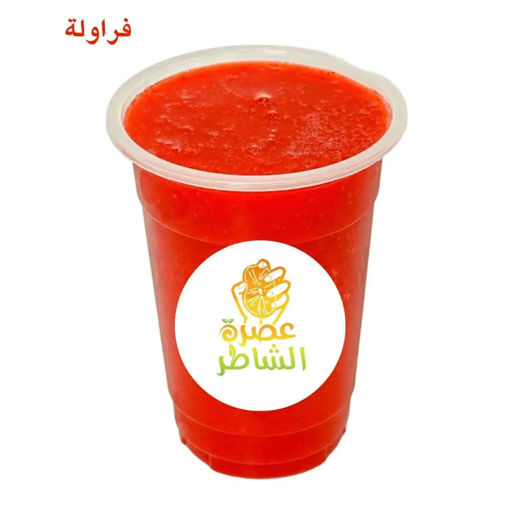 فراولة