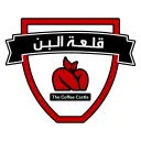 The Coffee Castle - Madinah - Alaridh
