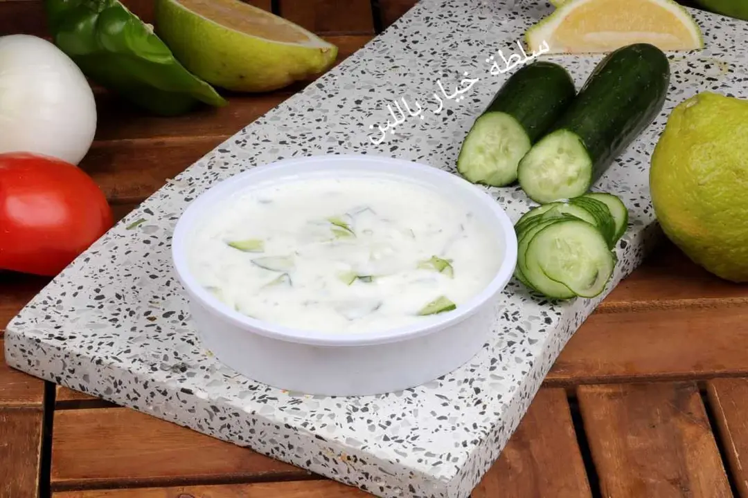 Cucumber Salad With Yogurt