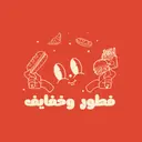 فطور وخفايف - الرياض - القدس