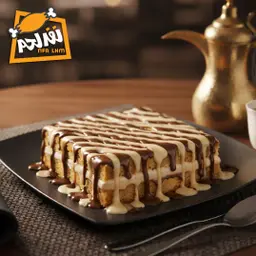 Kunafa Kinder