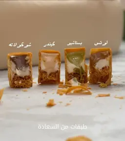 Sweet Noodles Roll