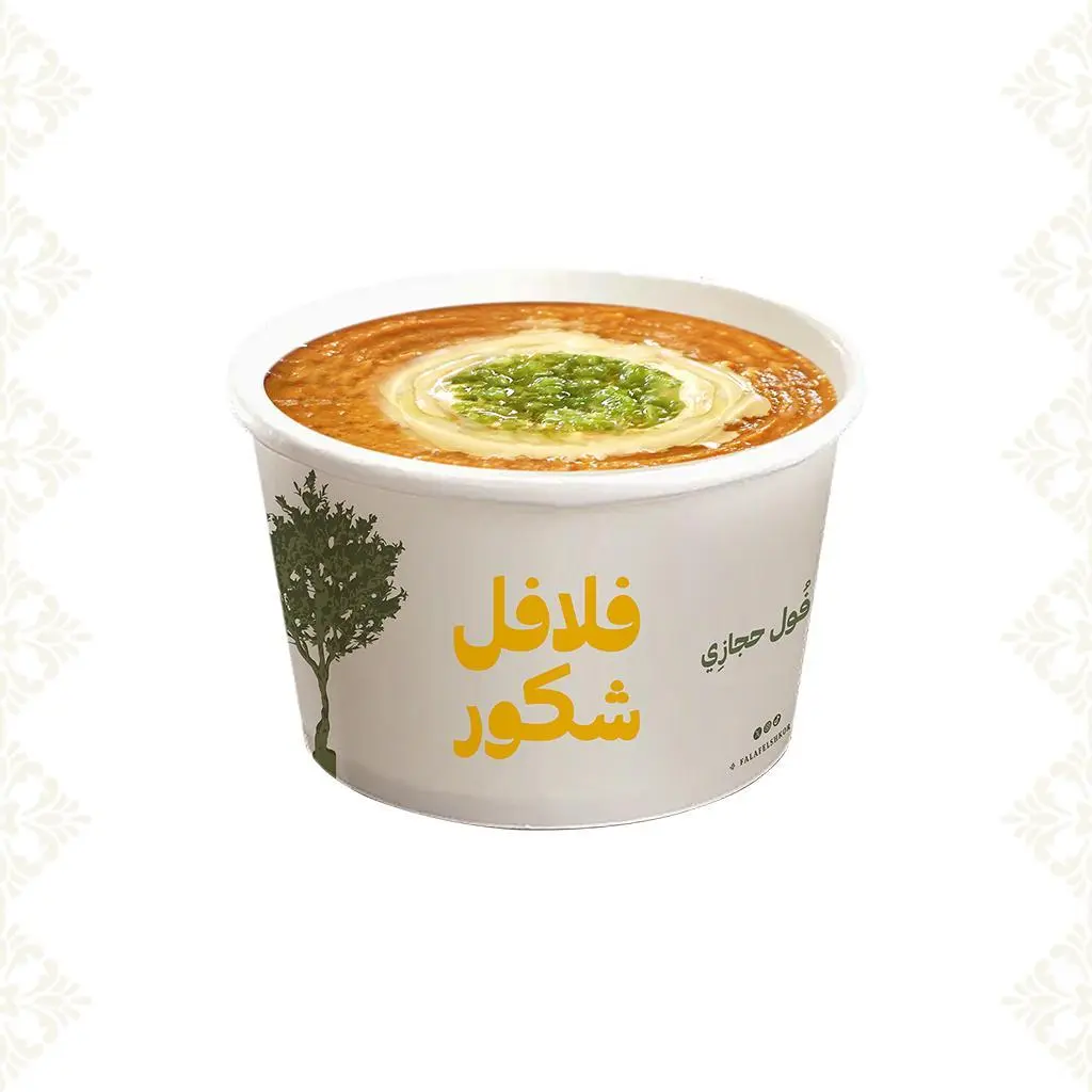 فول حجازي