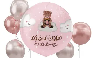 Newborn Set (Girl)